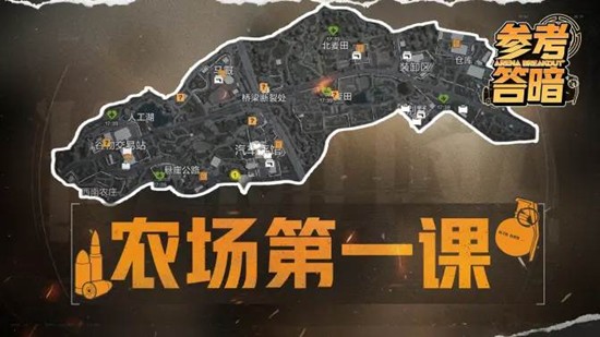 游戏多重活动进行中 暗区突围暗区大师赛今日开启