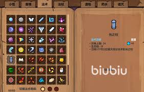 魔法工艺手册与图鉴的查看位置  魔法工艺手册与图鉴在哪查看