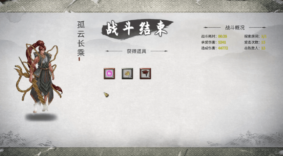 鬼谷八荒悟道怎么玩？ - 