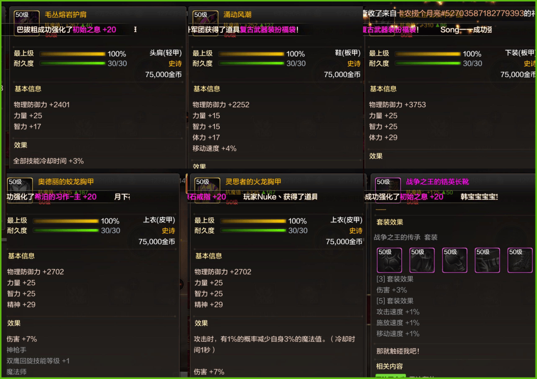 DNF手游刷深渊最强散件，爆出别分解，3个首饰比团本ss好用，能戴到明年两个版本
