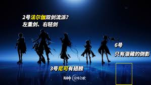 原神月之四版本新活动介绍  原神月之四版本有啥新活动