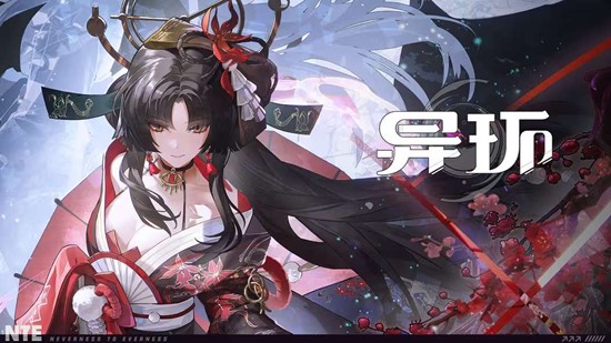 浔角色短片今日正式发布 超自然都市开放世界RPG异环