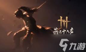 燕云十六声如何完成酒泉镇见闻任务  燕云十六声酒泉镇见闻任务攻略