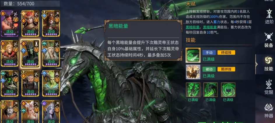  潮汐守望者莫里登怎么样