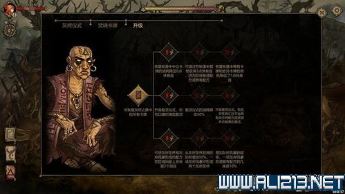 灰烬之国能不能联机  灰烬之国可不可以联机