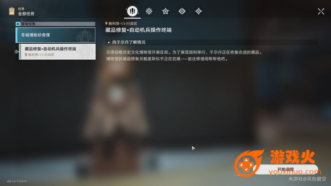 这城有良田霓凰抽卡攻略  这城有良田霓凰怎么抽卡