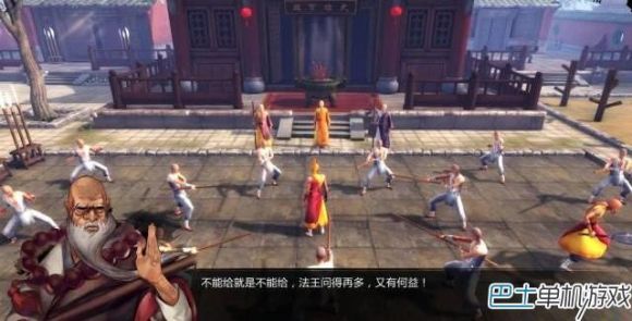 侠客风云传少林寺完美详细全攻略（少林寺主线任务流程）