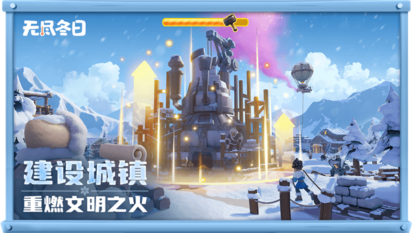 《无尽冬日》疯狂吸金！力压《王者荣耀》登顶全球手游收入榜