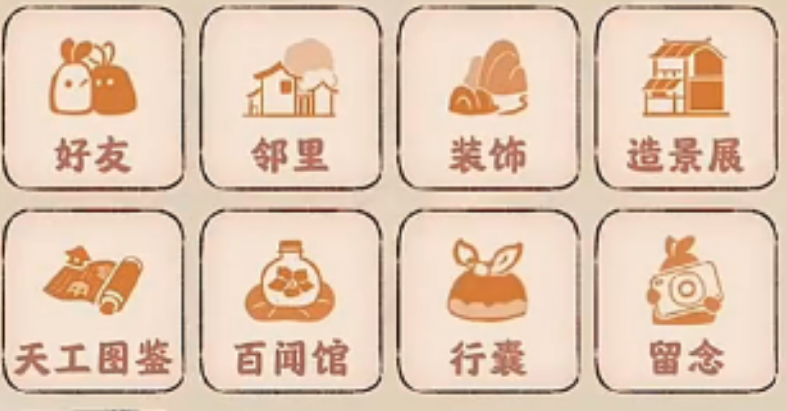 桃源深处有人家抄录怎么使用