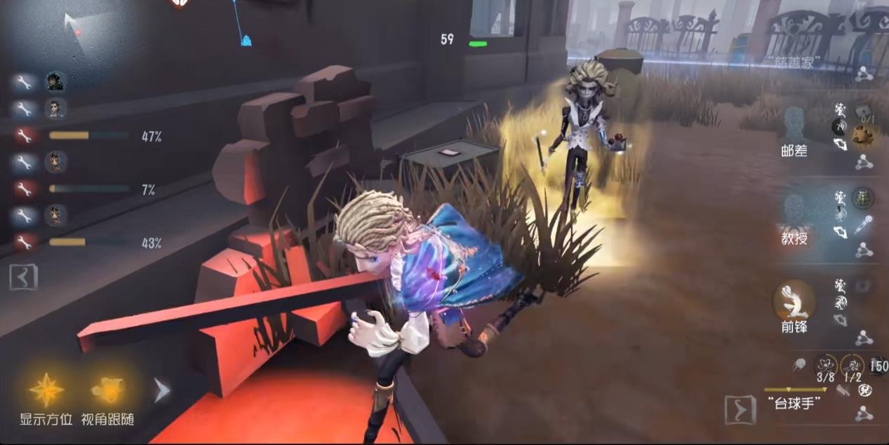  第五人格哪些监管好打教授