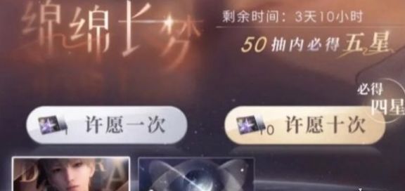 恋与深空3.0混池规则机制是什么