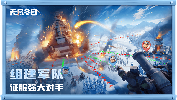 《无尽冬日》疯狂吸金！力压《王者荣耀》登顶全球手游收入榜