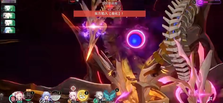 崩坏星穹铁道至高至阳天空的化身第三阶段机制是什么