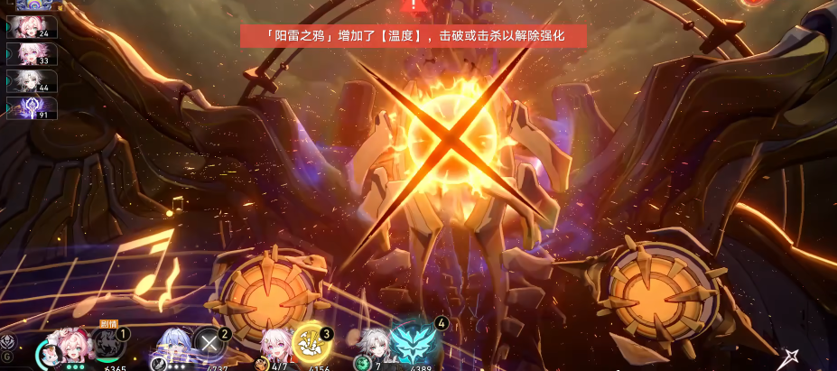  崩坏星穹铁道天空的化身一阶段机制有哪些