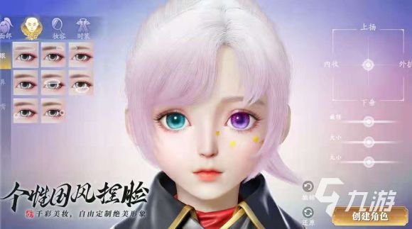 幻世九歌龙城争霸怎么玩 龙城争霸活动攻略及积分规则
