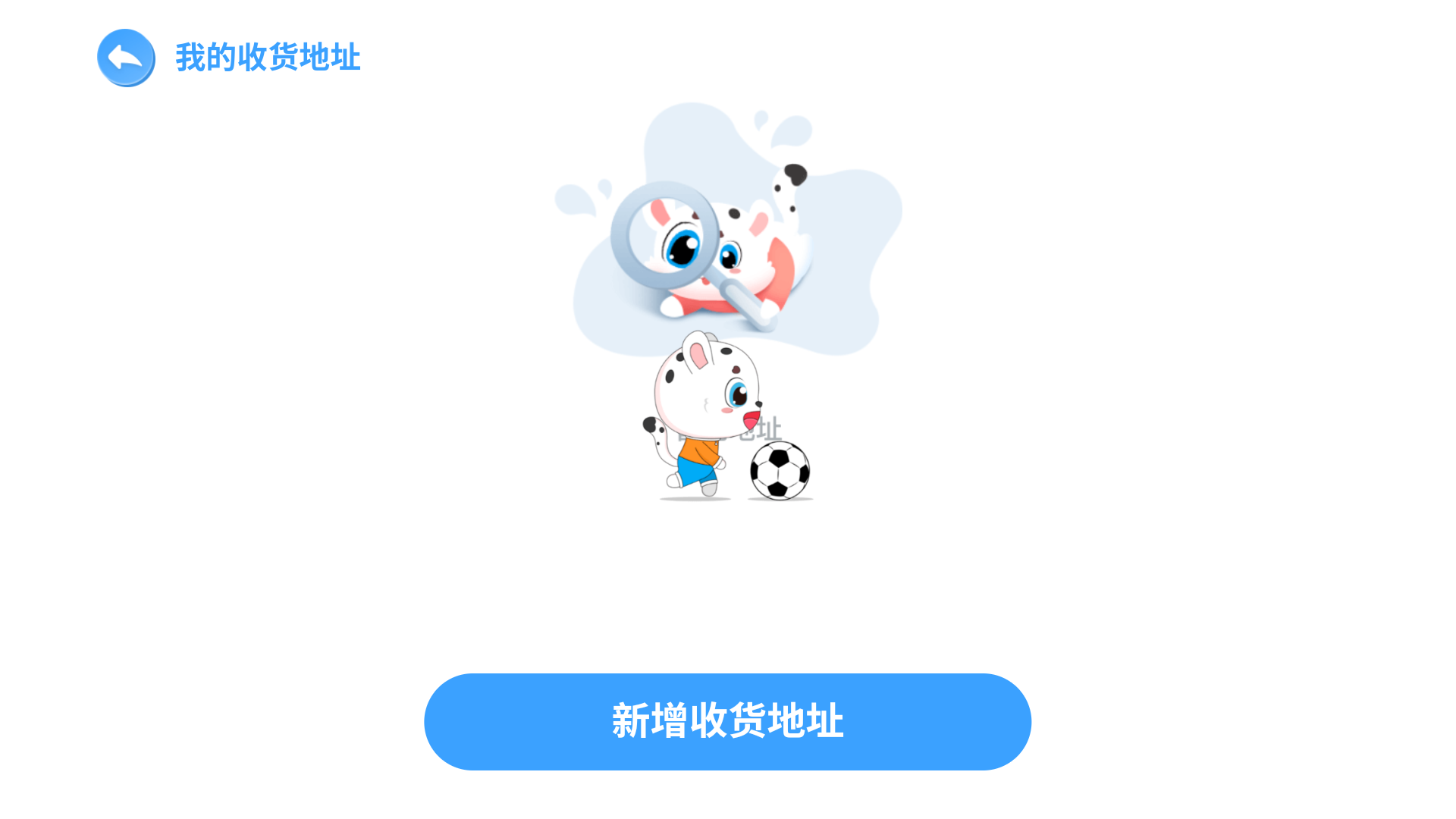 学宝