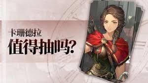 重返未来1999艾吉奥是否值得抽取  重返未来1999艾吉奥值不值得抽