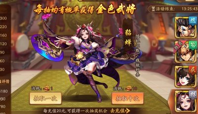 三国志王道天下吕布群骑爆发队玩法指南  三国志王道天下吕布群骑爆发队怎么玩