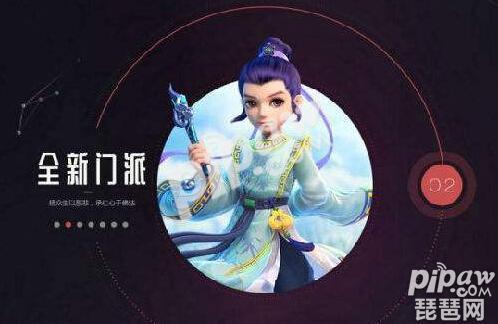 梦幻西游化生寺怎么加点 化生加点方案攻略