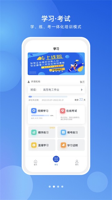 链工宝题库