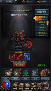 热血沙城飞升成仙试炼通关攻略  热血沙城飞升成仙试炼如何通关