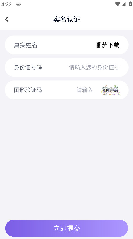 手游助手