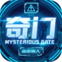 奇门  3.0.0