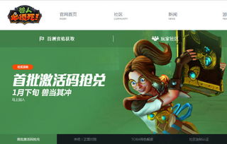 星布谷地二测时间是否已公布  星布谷地二测时间公布了吗