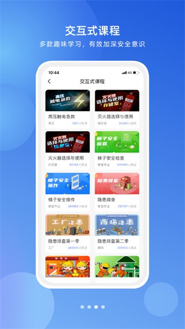 链工宝题库