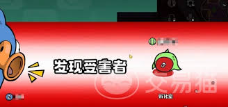 鹅鸭杀手游与端游是否可以互通  鹅鸭杀手游和端游能否互通