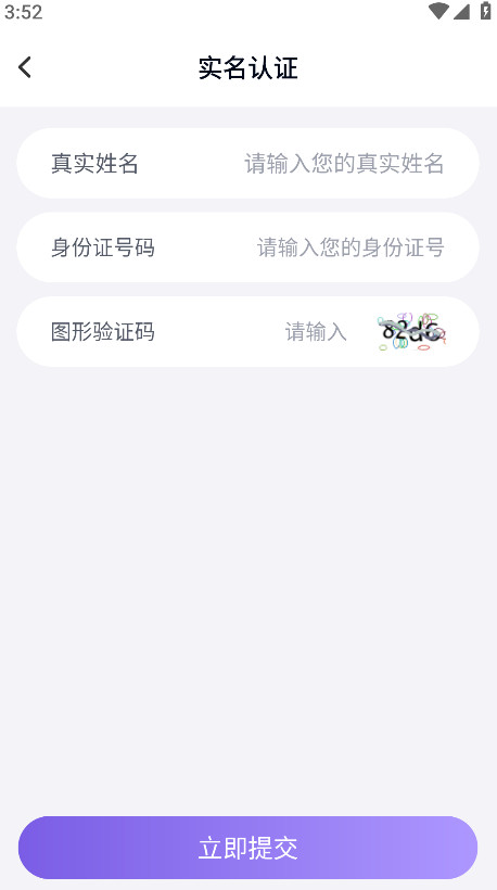 手游助手