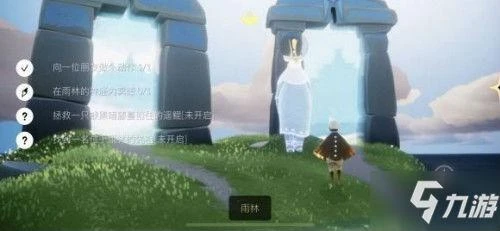 静谧庭院冥想雨林在哪 光遇荧光森林冥想位置及任务攻略