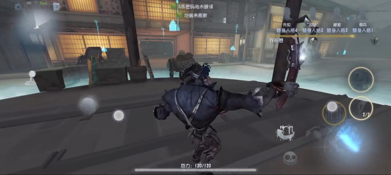 第五人格跛脚羊双笼该怎么用