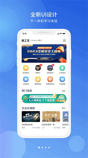 链工宝题库