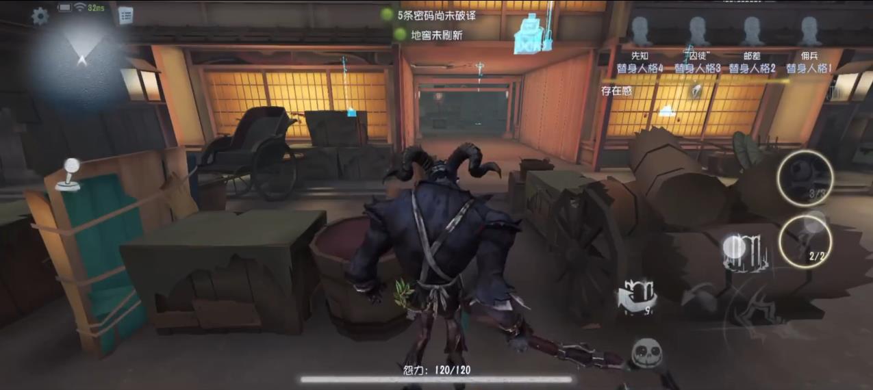  第五人格跛脚羊双笼该怎么用