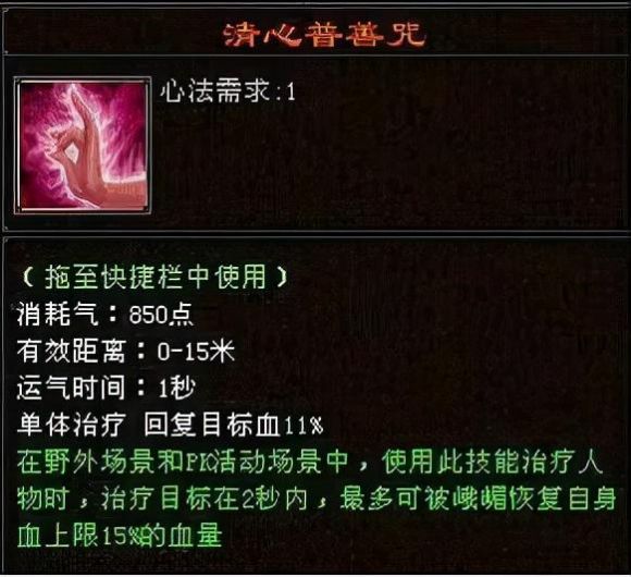 天龙八部峨眉怎么打造（打架PK类峨眉派选择方向及方案）