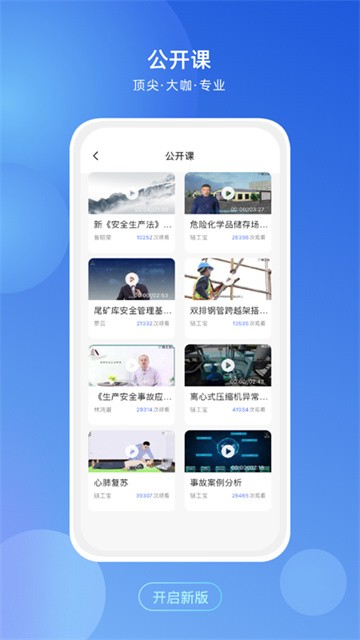 链工宝题库