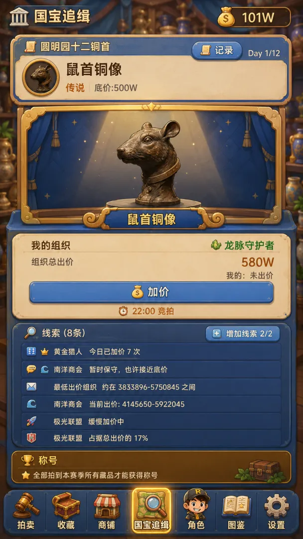 集装箱盲盒