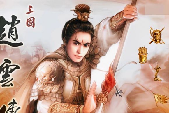 三国赵云传攻略完整版 游玩技巧攻略及bug盘点