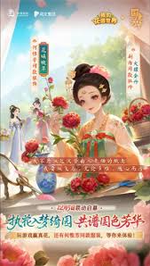 我的花园世界花坊币兑换花的汇总情况  我的花园世界花坊币能兑换哪些花