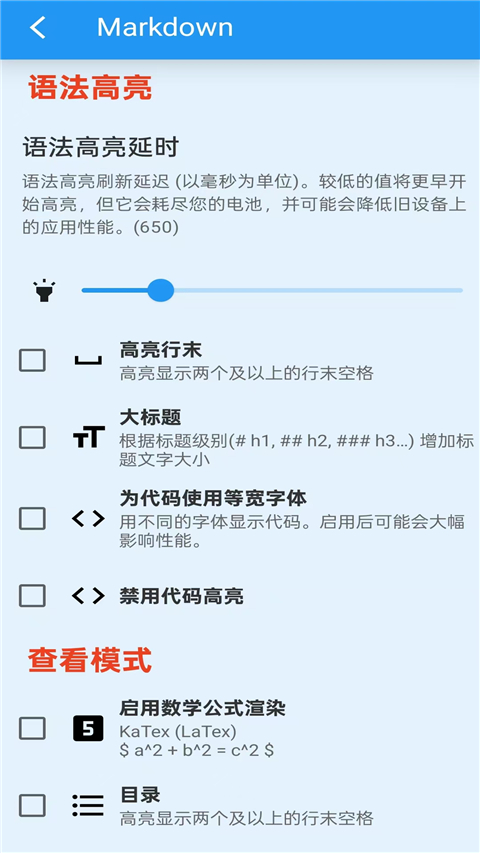 文本编辑器