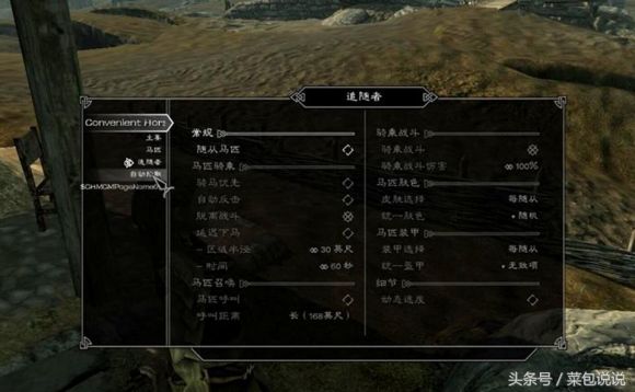 上古卷轴5爱的实验室玩法详解-2