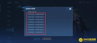王者荣耀信誉等级经验获取方法  王者荣耀如何获取信誉等级经验