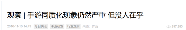 网易出的这个新游戏 怎么又香又臭的？ 