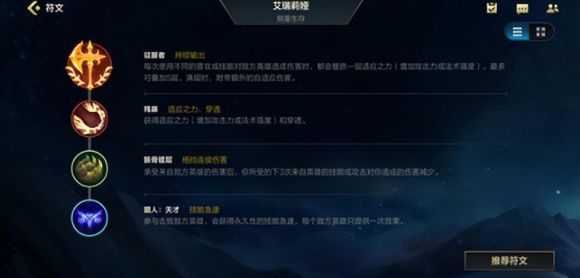 英雄联盟人物分工道路有几种（刀妹更适合哪一种）-2
