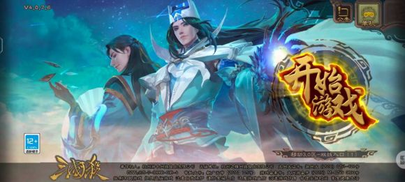 将魂合成哪个武将好（三国杀7000将魂最实惠的几个合成武将）
