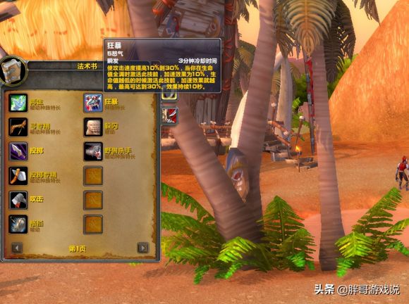 兽人种族天赋很弱吗（魔兽怀旧服兽人真实收益爆棚）