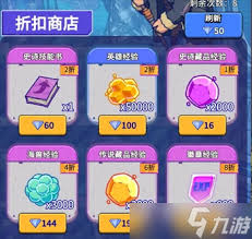疯狂水世界联盟积分怎么得到  疯狂水世界联盟积分如何获取