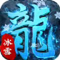 六界仙尊  1.0.0