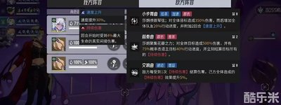 伊瑟玄骐技能效果如何  伊瑟玄骐技能机制是什么